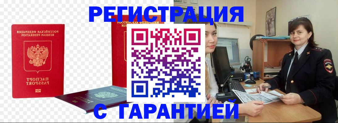временная регистрация собственник в Верещагино